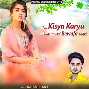 Chori Teri Naram Mulayam Kadiya