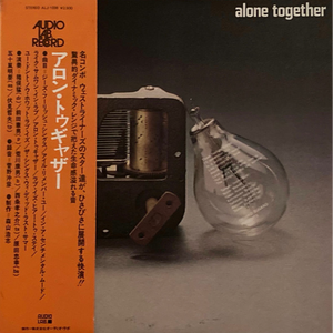 These Foolish Things