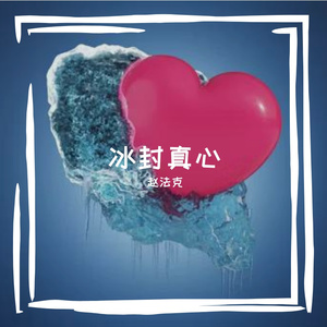 负面情绪（Prod by Daisy Beat）