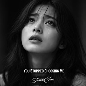 Became a Memory Too Fast