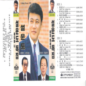 혼자이고 싶어요