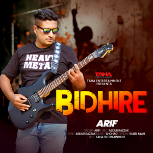 Bidhire