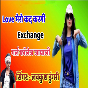 Love Mero Kad Kargi Exchange Girl Collage Jabali