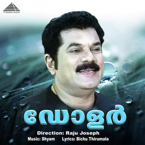 Varnna Kinnam (Female)