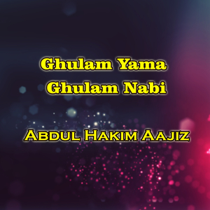 Kash Halta Madina Munawara Ki Osidy
