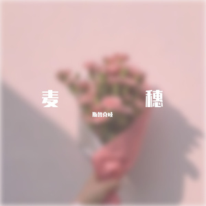 淡黄