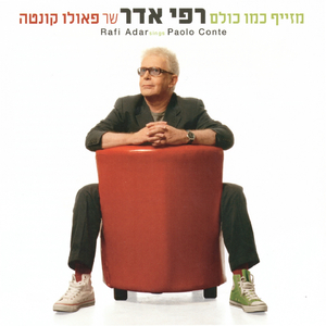 יריב אימונים