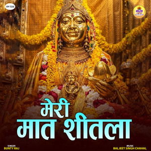 Meri Maat Sheetla