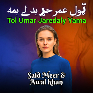 Tol Umar Jaredaly Yam