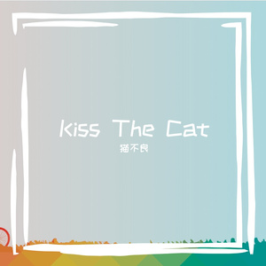 Kiss The Cat