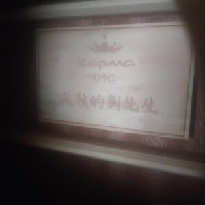 安河桥（完整版）（翻自 高文烁）