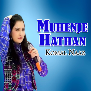 Muhenje Hathan