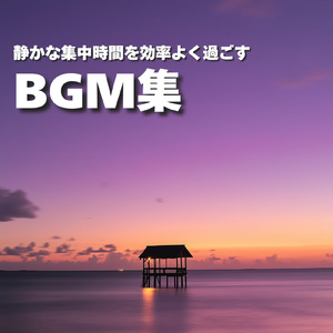 美容効果も絶大なヘッドマッサージ向けBGM