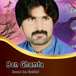 Bengonut He