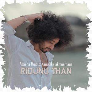 Ridunu Than