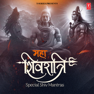 Shiv Panchakshar Stotra (From "Shiv Panchakshar Stotra")