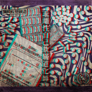 乖離性自己欺瞞道化師