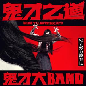 因为你是个特别的孩子