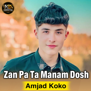 Zan Pa Ta Manam Dosh
