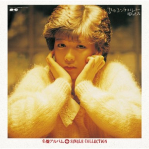 ちえみ言葉でI Love You