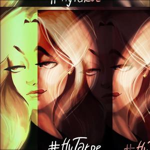 #Ну такое (Mast Remix)