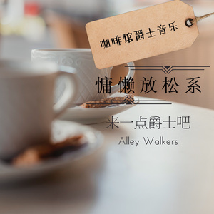 The Bar of the Charm