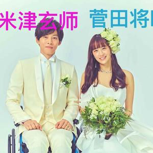 【萨克斯】まちがいさがし