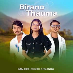 Birano Thauma