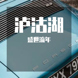 救陡