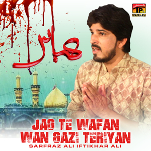 Jag Te Wafan Wan Gazi Teriyan