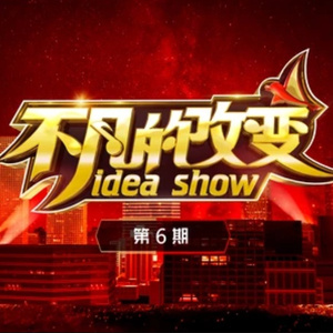 千年等一回 (Live)