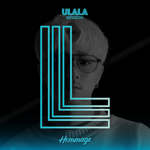 오마주 (Hommage)