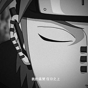 困住（prod.by Bizy）