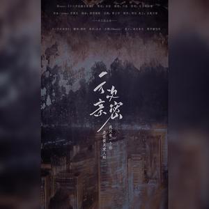 一万次亲密(offgun同人曲）