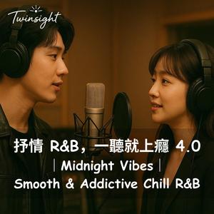 別讓我等太久 （Don’t Make Me Wait）