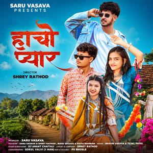 Hacho Pyar (Bhavin Vasava & Tejal Patel)