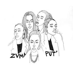 Бесконечность