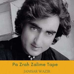 Pa Zrah Zalime Tape