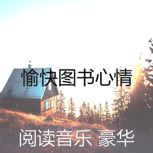 优美正在学习器乐
