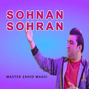 Sohnan Sohran