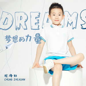 梦想的力量 (伴奏)