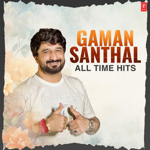 Tu Na Badlati (From "Tu Na Badlati")