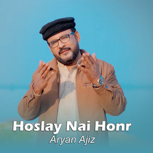 Hoslay Nai Honr