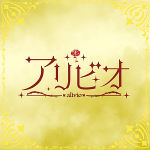 プロローグ〜第2章〜