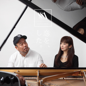 Kanashimiyo Konnichiha(au revoir tristesse mix)