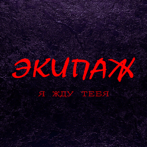 Умей терять