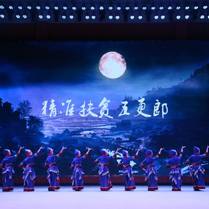 精准扶贫五更郎