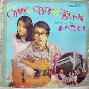 시냇물(Cool Whater)