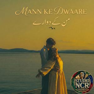 Mann ke dwaare