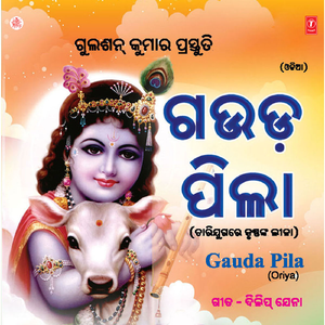 Takala Moharu